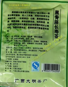 科学养生健康长寿讲座 养生保健知识 长寿的六个科学要素_养生保健知识