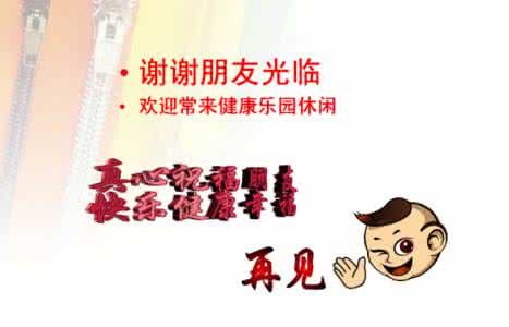 近期动态关注信号 关注十一个信号 看你是否该补肾