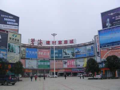 贵阳金阳二手车市场 贵阳金阳二手车市场 贵阳金阳建材市场