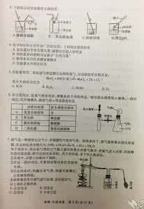 中考物理试卷及答案 中考物理试卷及答案 上海2014年中考物理试卷答案(word版)