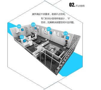 干衣机工作原理 干衣机选购 消毒干衣机工作原理与选购方法