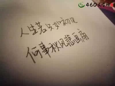 伤感唯美句子说说心情 唯美伤感的句子说说心情，一句比一句伤感
