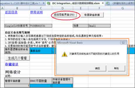 华为g9plus 华为g9 plus怎么查看和编辑 Microsoft Office 文件?