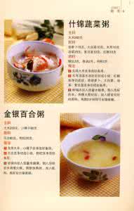 花间提壶方大厨食谱 180道新编大厨拿手蛋糕食谱【分步图解】