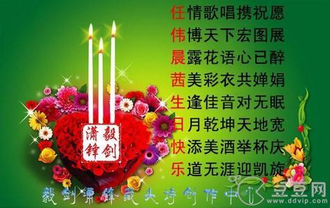 老人生日祝福语 2015最新老人生日祝福语