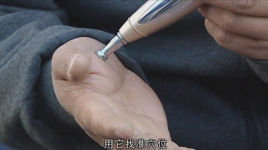 面部神经痉挛针灸 疑难杂症速效针灸 针灸速效治病（5）