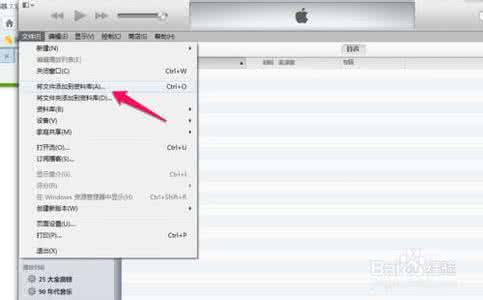 iphone自定义铃声教程 iPhone自定义铃声设置教程