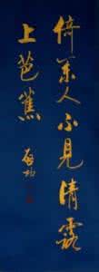 心微动奈何情已远 早安心语：心微动，情己远