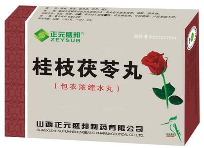 桂枝茯苓丸的副作用 桂枝茯苓丸的副作用 桂枝茯苓丸作用是什么呢