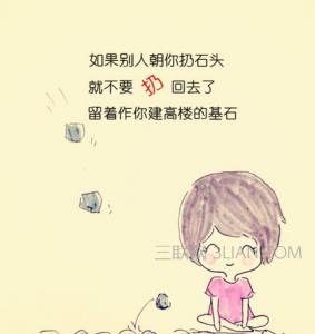 为人处世哲理 有道理的处世哲理句子