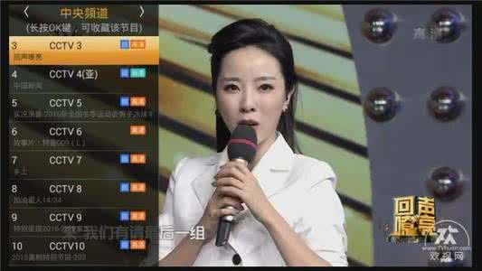 长虹电视直播软件 长虹智能电视高清流畅电视直播软件推荐