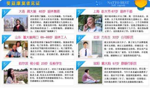 高血脂运动 怎样预防高血脂 戒烟加运动是高血脂的克星