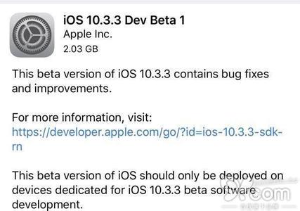 ios开发者预览版升级 ios开发者预览版升级 如何快速升级苹果iOS10开发者预览版Beta1