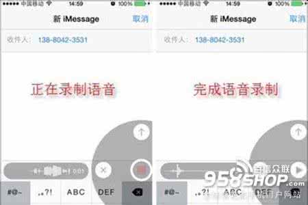 语音短信 苹果iMessage如何发送语音短信