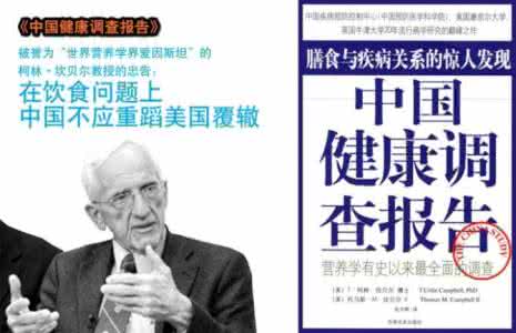执业医师考试用书推荐 【健康指南】图荐《国外医师解密「癌症不是病」》