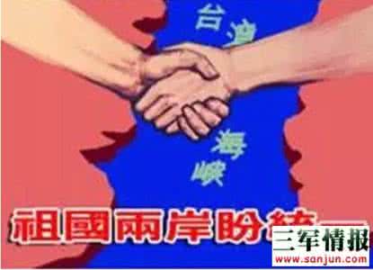 台湾为什么要搞独立 台湾为什么要搞独立？