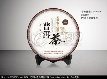 普洱茶包装棉纸 3个理由告诉你  普洱茶为何用棉纸包装