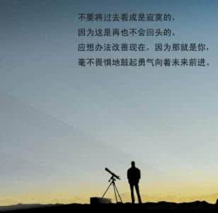 在挫折中仰望幸福 在挫折中寻找幸福