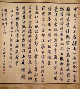 联格撷珠——节缩