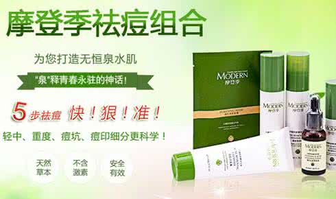 口碑最好的祛痘印产品 有哪些最好的祛痘产品呢