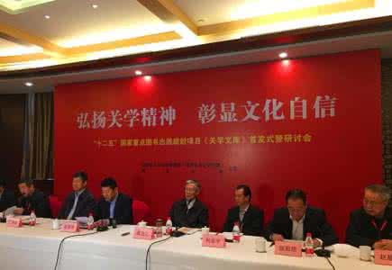 美丽的西沙群岛 《美丽的西沙群岛》首发式暨作品研讨会在京举行