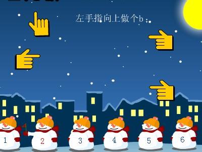 声母儿歌 〖 声母儿歌 〗