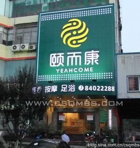门头招牌广告设置导则 门头招牌设计注意点 广告招牌设计有哪些注意事项
