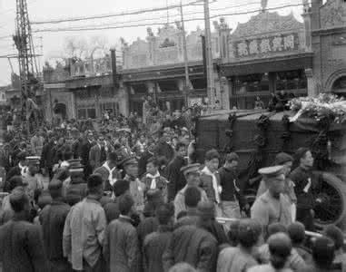 孙中山为何不配称国父 国父孙中山葬礼全过程曝光