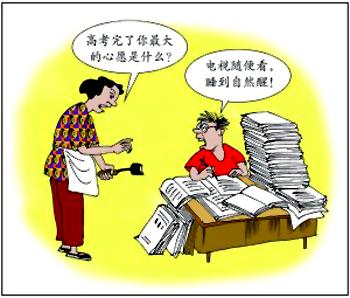中国式父母的悲哀 中国父母家教的三大“悲哀”