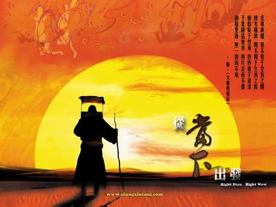 从当下出发纪录片全集 从当下出发