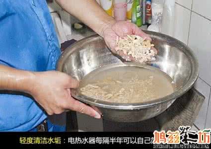 电热水器如何除水垢 除水垢不用愁 电热水器清洁养护攻略