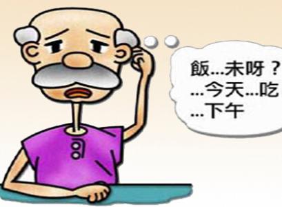 老年痴呆早期表现 老年痴呆的早期表现