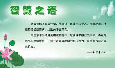 格言警句大全50条短的 格言警句大全