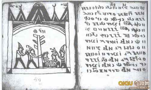 世界历史上无人能解的神物：最神秘的十本天书