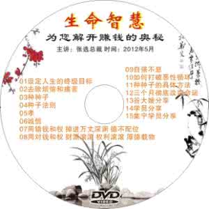 党员干部的四重修为 郭继承：汲取中国文化的智慧  提升党员干部的修为（3） ? 文化 ? 文稿 ? 报告 ? 宣讲家网