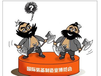 我国发明专利权的期限 发明专利权的期限 中国发明专利权的期限