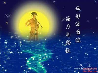 花好月圆夜 中秋专辑《想你在花好月圆夜》