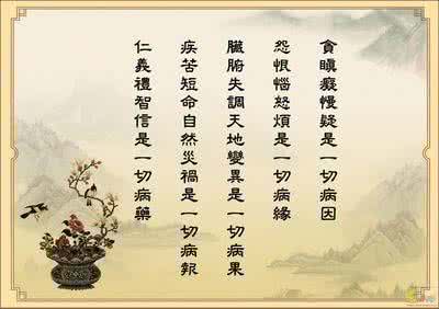 礼佛大忏悔文 礼佛札记 净土法门：环境随着我们念头在转 礼佛札记