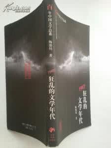 百年中国文学总系 《百年中国文学总系》（12册）
