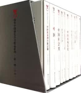 女法医系列丛书全四册 中国医著系列丛书（10册）