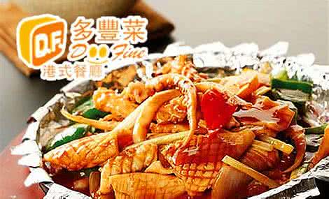 星海味道海鲜美食餐厅 餐厅新品宣传 美食推荐|凤凰园百味餐厅新品菜