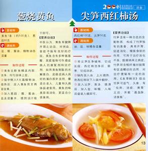 吃燕麦片会造成便秘吗 麦片的功效与作用  预防便秘提高免疫力