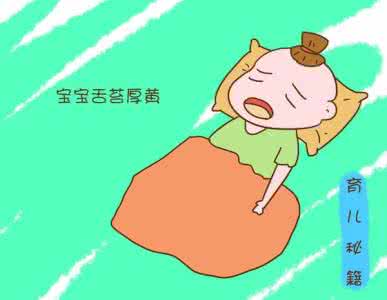 孩子在幼儿园总是生病 6个迹象提醒你孩子生病了