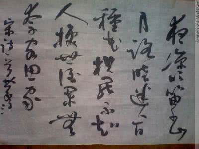 酒阑无奈客思家 棋罢不知人换世，酒阑无奈客思家。欧阳修《梦中作》