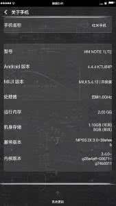 红米note恢复出厂设置 红米note恢复出厂设置 红米note4怎么恢复出厂设置？