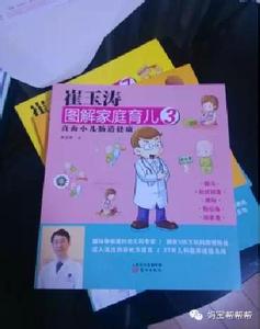 史上最全囤货手册 史上最全囤货手册 史上最全的宝妈的囤货日志(孕妈篇)