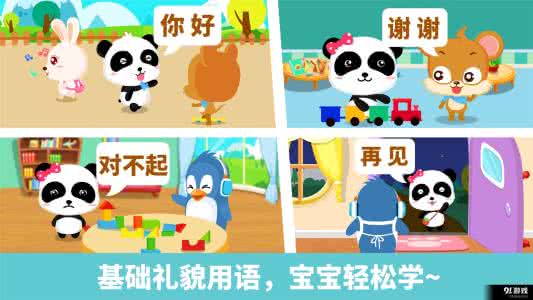 中国人表达礼貌的方式 9种方式：给你一个礼貌好宝宝
