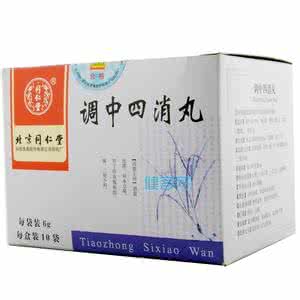 四消丸可以经常吃吗 四消丸可以经常吃吗?