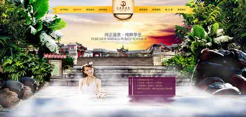 江南春 妹姒 江南春 妹姒 江南春免费泡温泉、中原影视城，周末福利活动回顾！