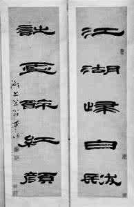 清代李渔 《锦香亭》　偷部　清　李渔抄本